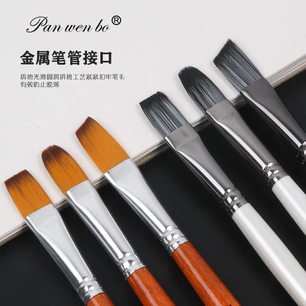 尼龙毛笔帘画笔25件套水粉笔水彩丙烯排笔刷子套装油画笔多色可选