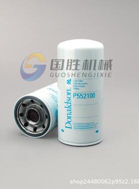 唐纳森原厂三一挖掘机全车滤芯 机滤油滤 滤清器机油滤芯P552100