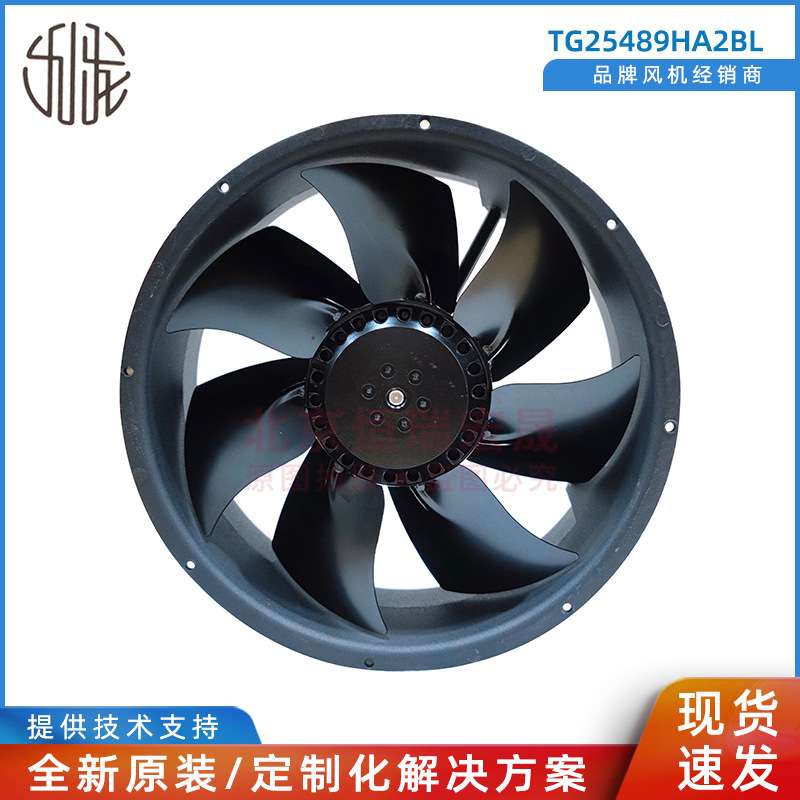 TG25489HA2BL 九龙风扇 220V 80W 机箱机柜散热风扇