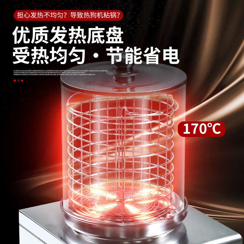 烤肠机器商用土耳其中东电烤炉脆皮香肠炉电子热狗淀粉火腿肠摆摊