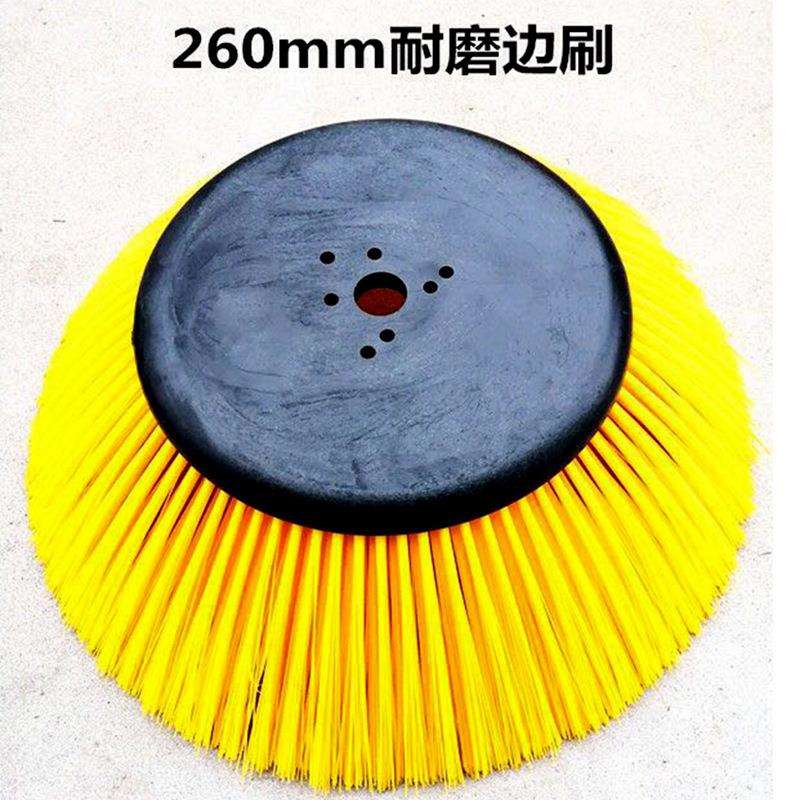 南通明诺电动扫地车边刷主刷260mm刷盘扫路圆盘刷环卫车配件毛刷