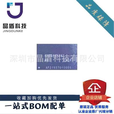 CXDB4CBAM-ML-A CXMT(长鑫) CXDB4CBAM-MK-A_CXMT