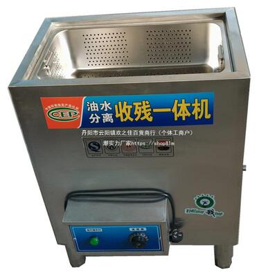 油水分离器火锅店不锈钢隔油池商用油水残渣分离一体机干湿分离器