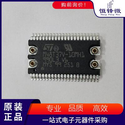 M48T37V-10MH1E封装SOH-44计时器芯片电路集成IC原装进口时钟芯片