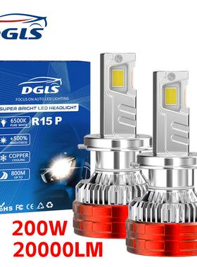 DGLS厂家直供双铜管LED汽车前大灯H4H7H119005远近光前照灯跨境