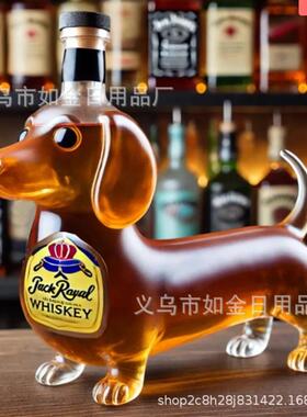 跨境新款Dachshund Dog Whiskey Bottle腊肠狗威士忌瓶