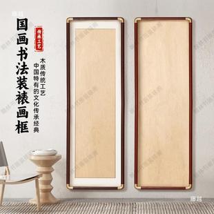 国画仿铜角画框相框字画书法装裱裱框实木木框十字绣中式框架