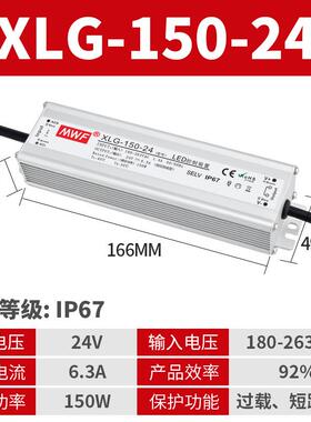 IP67防水开关电源220V转12V24V36V48VLED户外防水电源25W-1200W