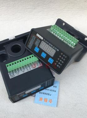 数显电动机保护器WDH-31-201电动机智能综合保护器JDB-LQ-50FM