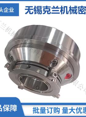 HRD73-QEG-50-E1机械密封 集装式机械密封 HR机械密封