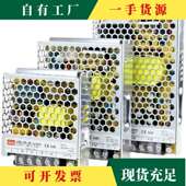 200 15W25 100 350 500 450 LRS 150 600转直流开关电源