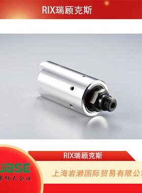 RIX瑞顾克斯，高压高速旋转型旋转接头LX96M-02L-C