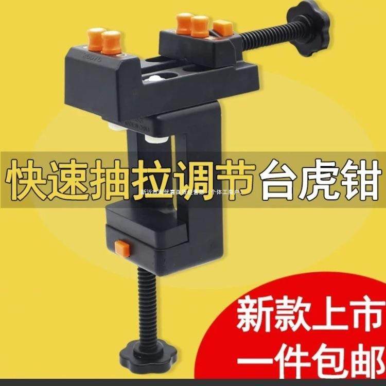 文玩核桃打底清理抛光迷你台钳夹家用小型平口钳木工雕刻固定夹具,鲜花速递/花卉仿真/绿植园艺,割草机/草坪机,淘宝优惠券,粉丝福利购,淘宝优惠卷
