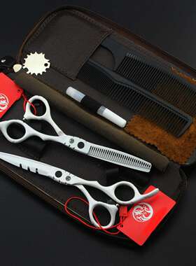 紫龙 HL-03 白色 烤漆 美发剪 平剪 打薄剪 套装 5.5/6.0寸