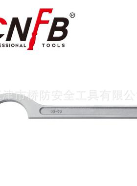 桥防/CNFB无磁 耐腐蚀 不锈钢勾扳手T88123