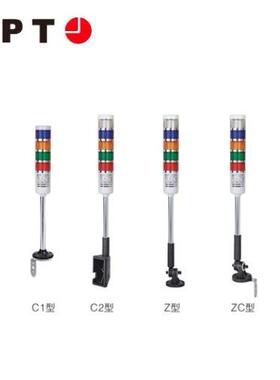 上海二工 APT警示灯TL-50LLI/rgy23C1