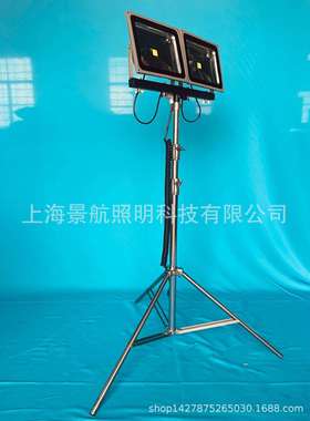 LED系列便携式升降作业灯.SFW3000E-2*50W/2*100W/2*150W