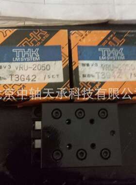THK滑台 VRU1085 VRU2035 VRU2050 VRU2065 VRU2080 VRU2095