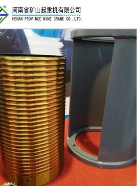 CD/MD10T钢丝绳电动葫芦配件葫芦卷筒 10T电动葫芦卷筒 卷筒外罩