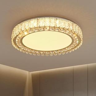 高端简约大气水晶吸顶灯轻奢高级客厅主次卧室无频闪护眼灯具