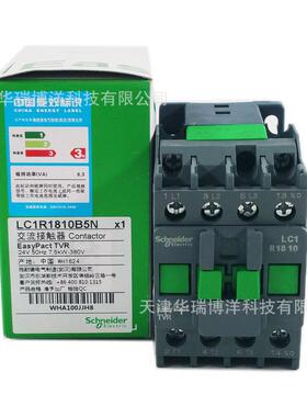 LC1R三极交流接触器LC1R1810B5N电流18A电压24V接触器1常开