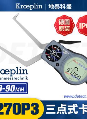 L270P3 三点式内径测量卡规 70-90mm 德国KROEPLIN G270P3 卡规