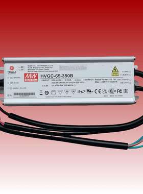 明纬电源 HVGC-65-1050A 380V输入MEANWELL开关电源防水
