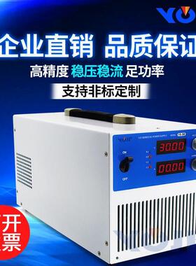 直流电源1500W0-400V500V600V稳压电源污水处理电源电解电源