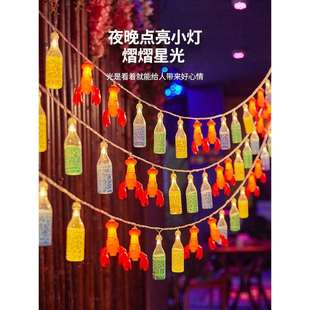 马年龙虾灯网红酒瓶灯串灯摆摊烧烤夜市氛围场景布置店铺装饰2026
