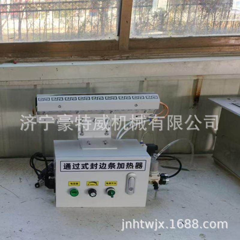 木工封边机封边带封边条加热器双通道通过式加热器封边带加热保温,鲜花速递/花卉仿真/绿植园艺,割草机/草坪机,淘宝优惠券,粉丝福利购,淘宝优惠卷