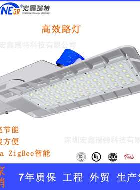 一体压铸贴片户外路灯 城市道路高低杆照明led路灯头70W100w 150w