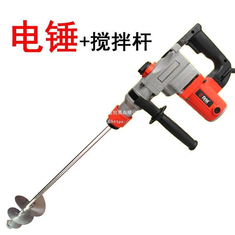 电锤不锈钢搅拌杆拌灰器蜗牛灰浆搅拌杆器 尖头瓦工工具打灰杆