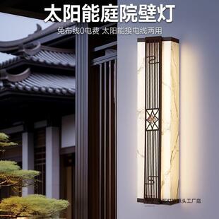 轻奢中式中国风仿云石大门室外防水太阳能户外别墅外墙庭院壁灯