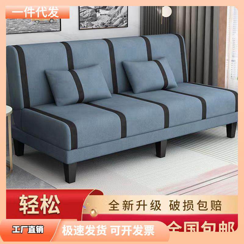 沙发床两用简易可折叠多功能双人三人小户型客厅出租房布艺沙发