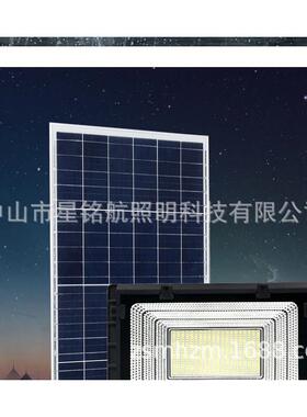 跨境太阳能投光灯热销带电显泛光灯LED太阳能庭院solar light
