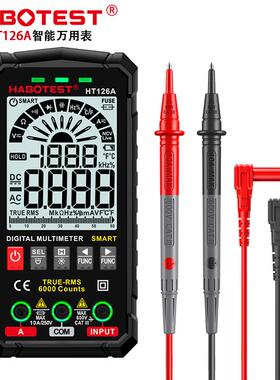 华博HT126A智能万用表高精度工业级电工维修防烧大屏数字万用表