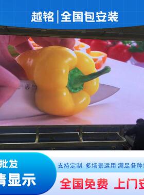 led显示屏室内全彩p2p2.5p3p4p5p6p8电子屏广告屏户外屏幕