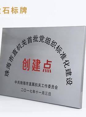 不锈钢UV户外牌广告牌定 做 户外腐蚀uv打印公司门牌牌匾厂牌招牌