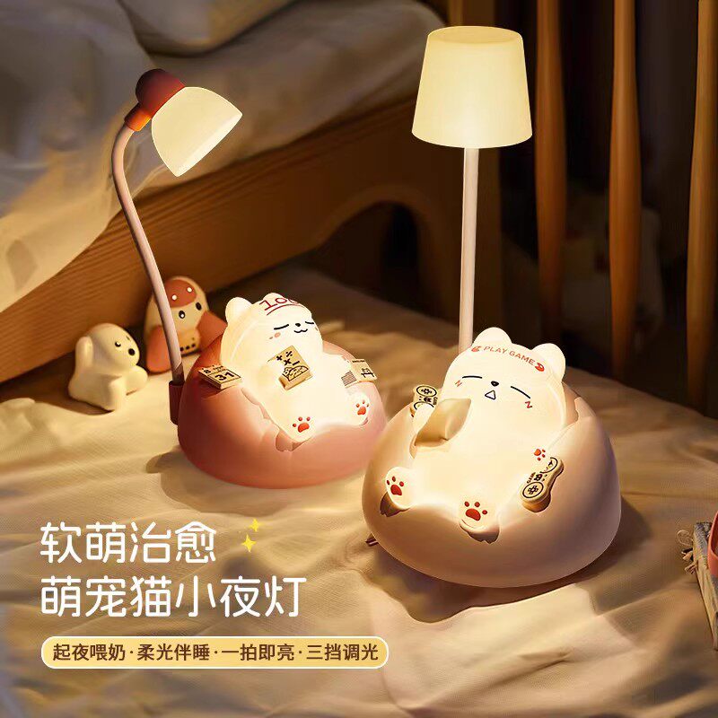 软萌小猫拍拍小夜灯卧室睡眠儿童房间床头灯婴儿喂奶充电台灯