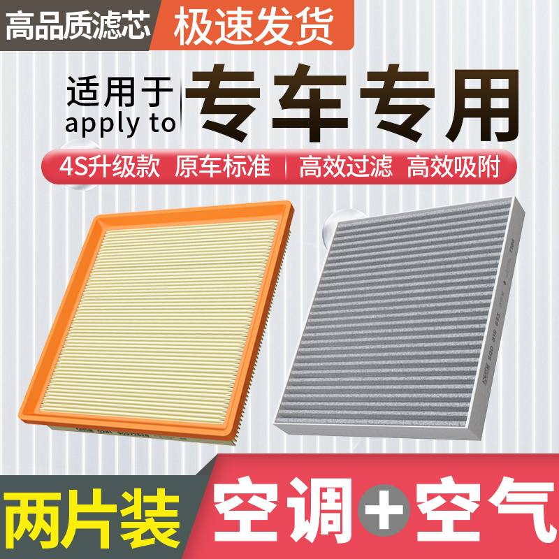 肖师傅适配99%车型活性炭空调滤芯格专车专用汽车保养空气滤芯,汽车零部件/养护/美容/维保,空调滤芯,淘宝优惠券,粉丝福利购,淘宝优惠卷