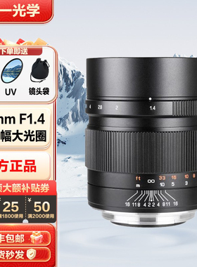 中一光学65mm f1.4 中画幅手动定焦镜头适用富士GFX100S  哈苏XCD