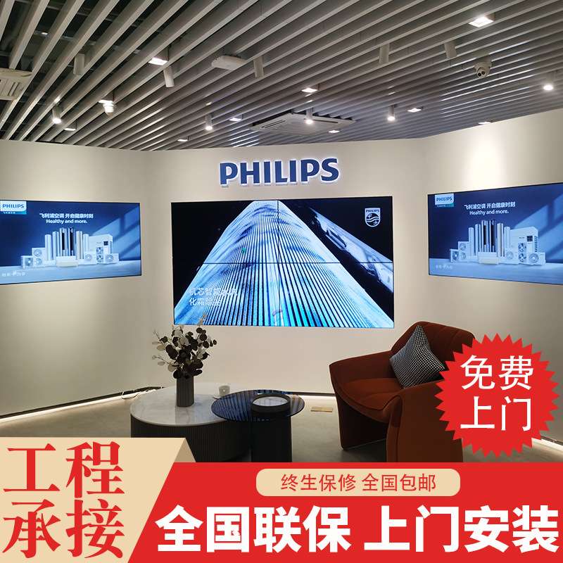 55寸拼接屏幕直播led显示屏高清led显示屏室内全彩led显示屏