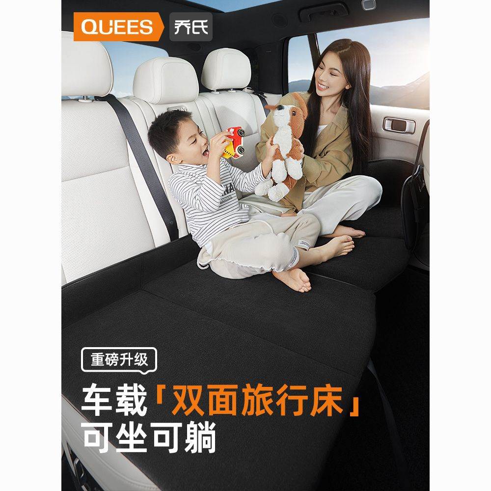 乔氏汽车后排睡垫车载床垫车上睡觉轿车后排座非充气折叠床垫