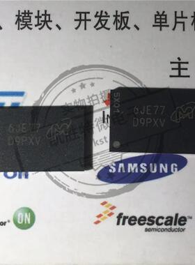 MT41K256M16HA-125:E 存储器芯片 FBGA96 丝印D9PXV 原装进口现货