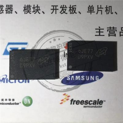 MT41K256M16HA-125:E 存储器芯片 FBGA96 丝印D9PXV 原装进口现货