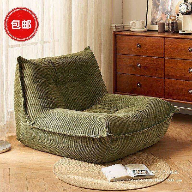 懒人沙发可躺可睡卧室单人小沙发小型阳台客厅网红饺子沙发窝窝椅,农机/农具/农膜,播种栽苗器/地膜机,淘宝优惠券,粉丝福利购,淘宝优惠卷