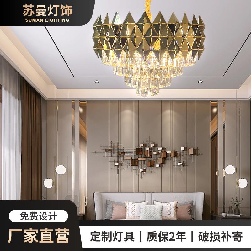 轻奢客厅主灯水晶吊灯奢华大气别墅客厅卧室餐厅简约现代led灯具