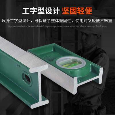 实心水平尺高精度靠尺水平仪带磁小型平水尺防摔家用测量挂画精准