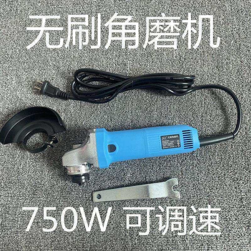 无刷角磨机750w调速多功能无刷电机220V手持式美缝手磨机切割机,农机/农具/农膜,播种栽苗器/地膜机,淘宝优惠券,粉丝福利购,淘宝优惠卷