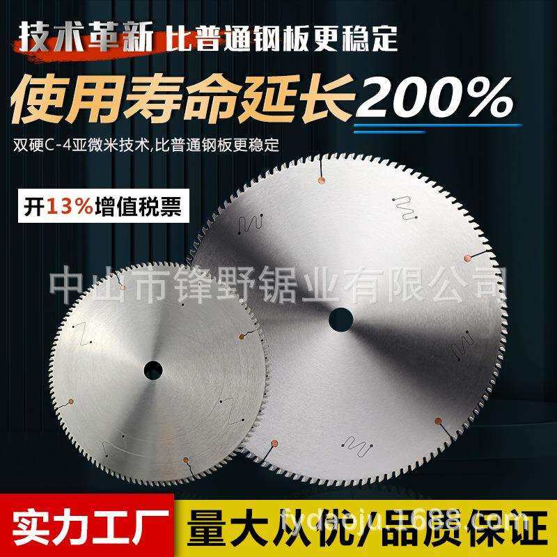 进口切铝合金锯片120齿255/305/355光伏铝型材专用锯铝机切割圆片,玩具/童车/益智/积木/模型,毛绒/玩偶/公仔/布艺类玩具,淘宝优惠券,粉丝福利购,淘宝优惠卷